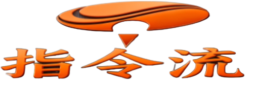 指令流-自动化营销软件 · 高效引流拓客工具