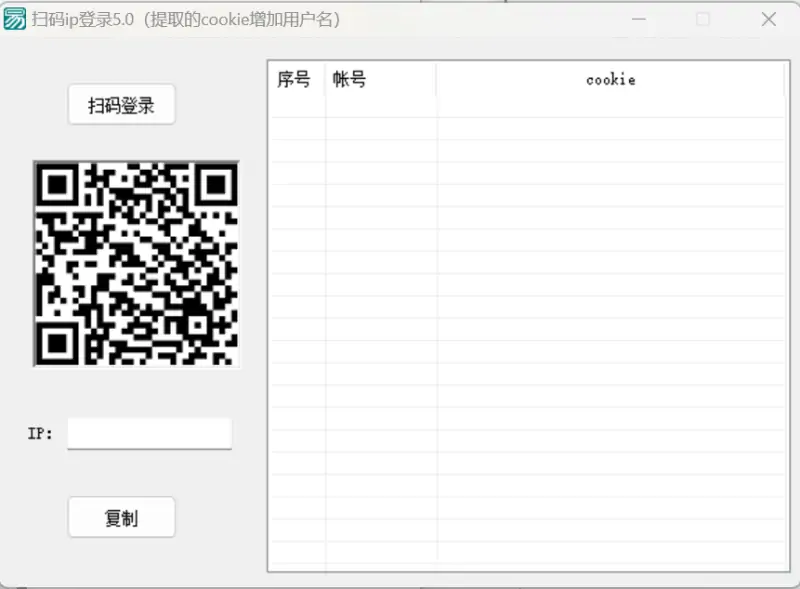 淘宝兔子抢购软件