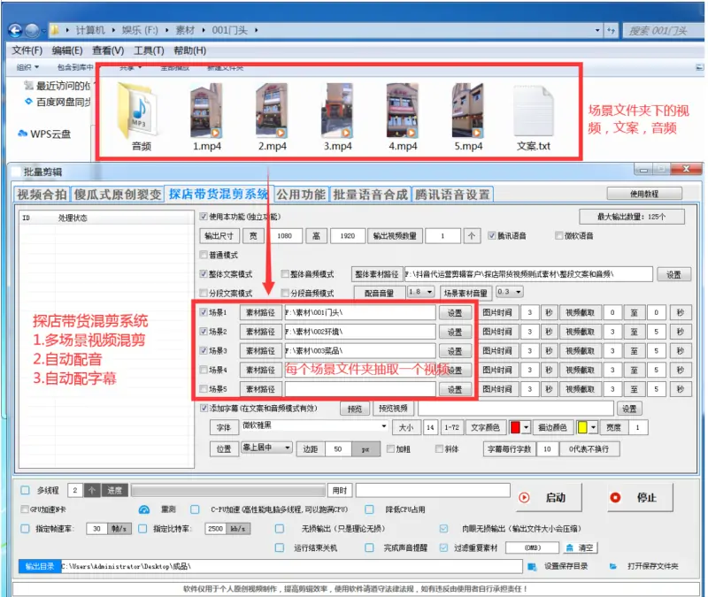 呆头鹅剪辑视频V100终极版示例图2