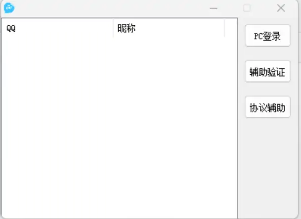 小栗子QQ机器人框架：强大的空间CK提取与综合登录资料修改插件
