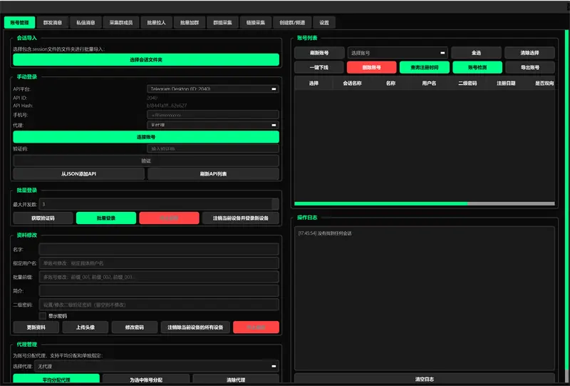 King-NoAI Telegram 营销软件示例图1