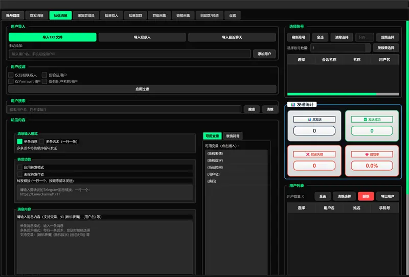 King-NoAI Telegram 营销软件示例图4