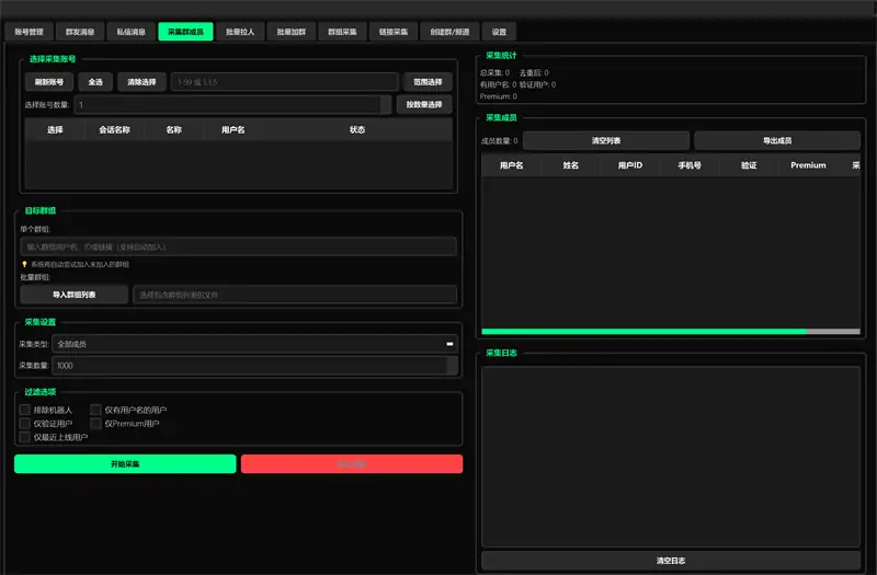 King-NoAI Telegram 营销软件示例图5