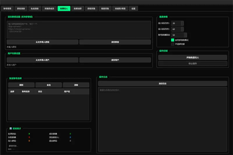 King-NoAI Telegram 营销软件示例图6
