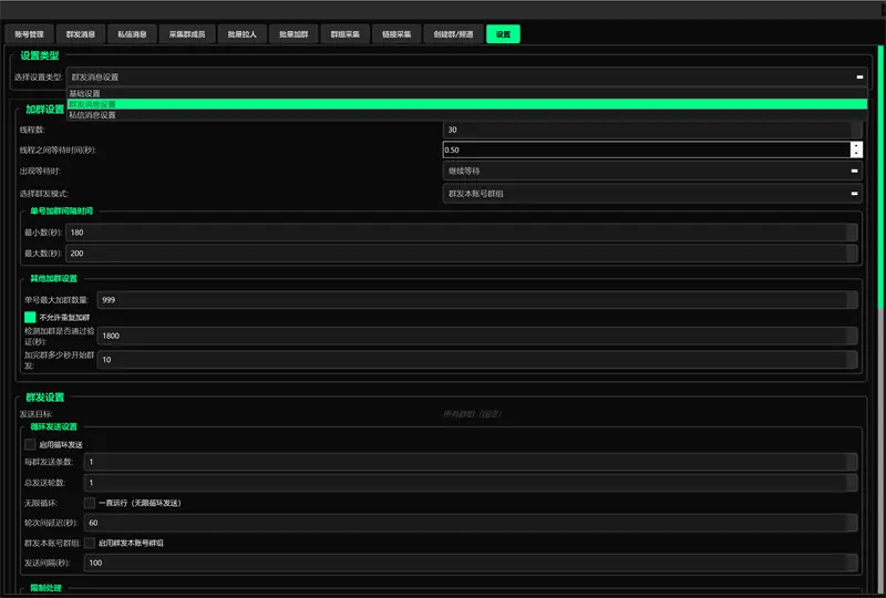 King-NoAI Telegram 营销软件