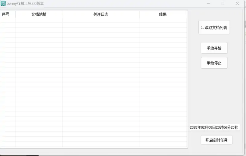 流量爆破新高度：Benny推特重构版191，打造你的Twitter全自动获客帝国！